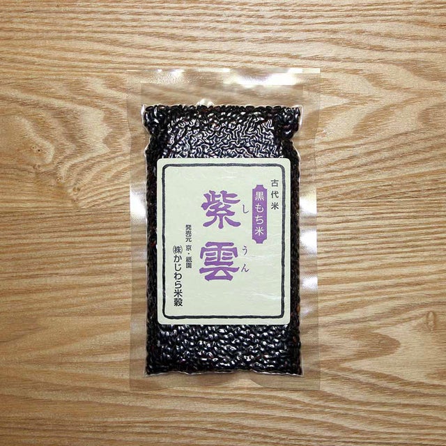 黒米（紫雲） | かじわら米穀