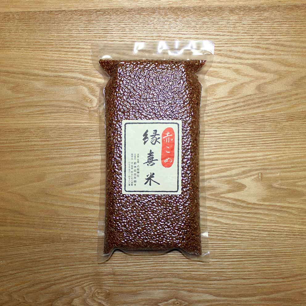 古代米　古代三昧　500g×10 国産 古代米 赤米（縁喜米） 300g×5個 お得セット | かじわら米穀